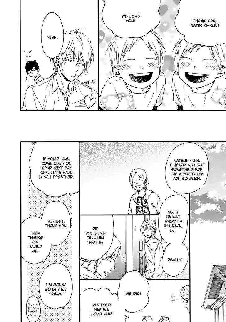 Blue-Sky-Complex-Ichikawa-Kei-Eng page 8