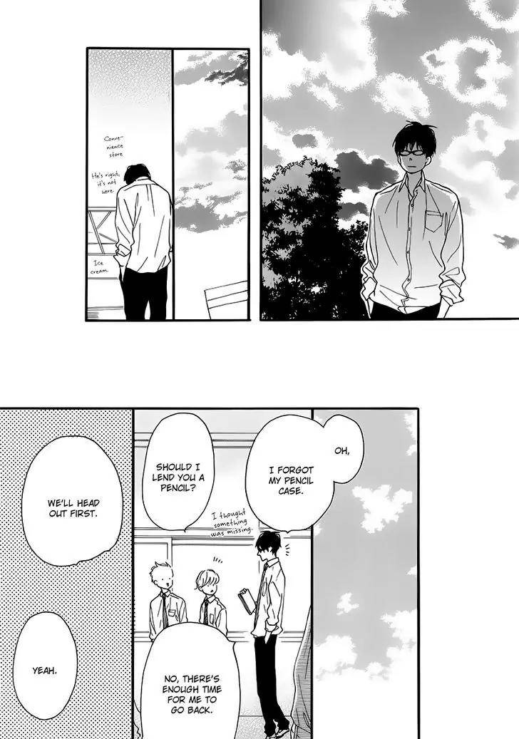 Blue-Sky-Complex-Ichikawa-Kei-Eng page 11