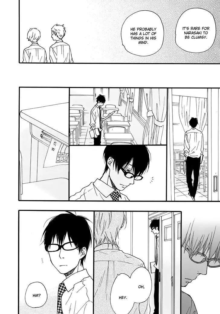 Blue-Sky-Complex-Ichikawa-Kei-Eng page 12
