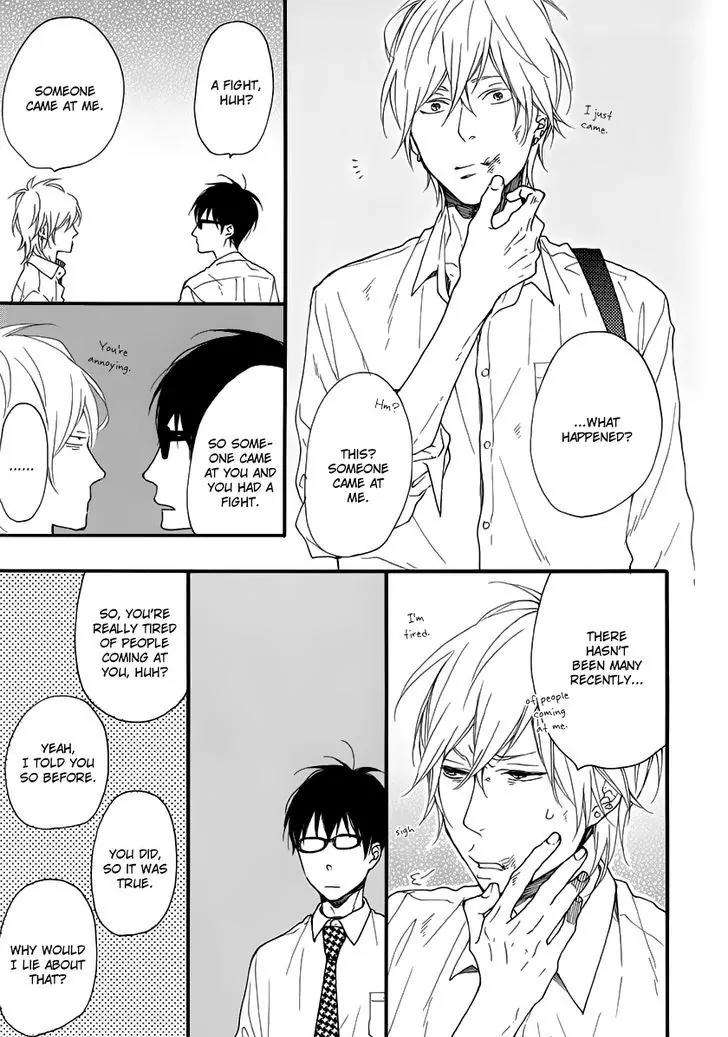 Blue-Sky-Complex-Ichikawa-Kei-Eng page 13