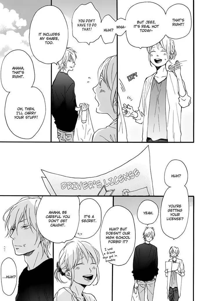 Blue-Sky-Complex-Ichikawa-Kei-Eng page 15