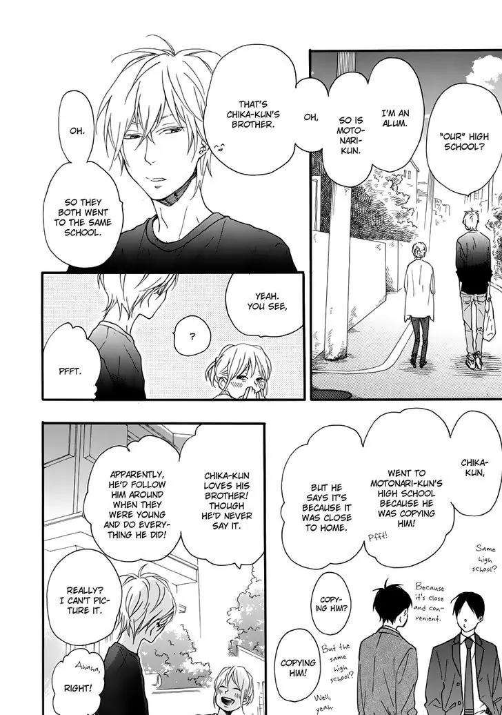 Blue-Sky-Complex-Ichikawa-Kei-Eng page 16