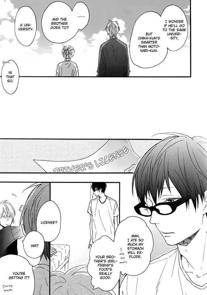 Blue-Sky-Complex-Ichikawa-Kei-Eng page 17