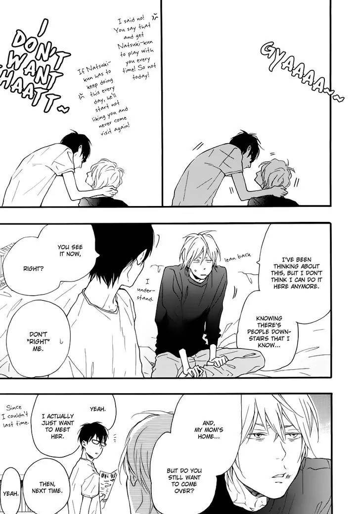 Blue-Sky-Complex-Ichikawa-Kei-Eng page 21