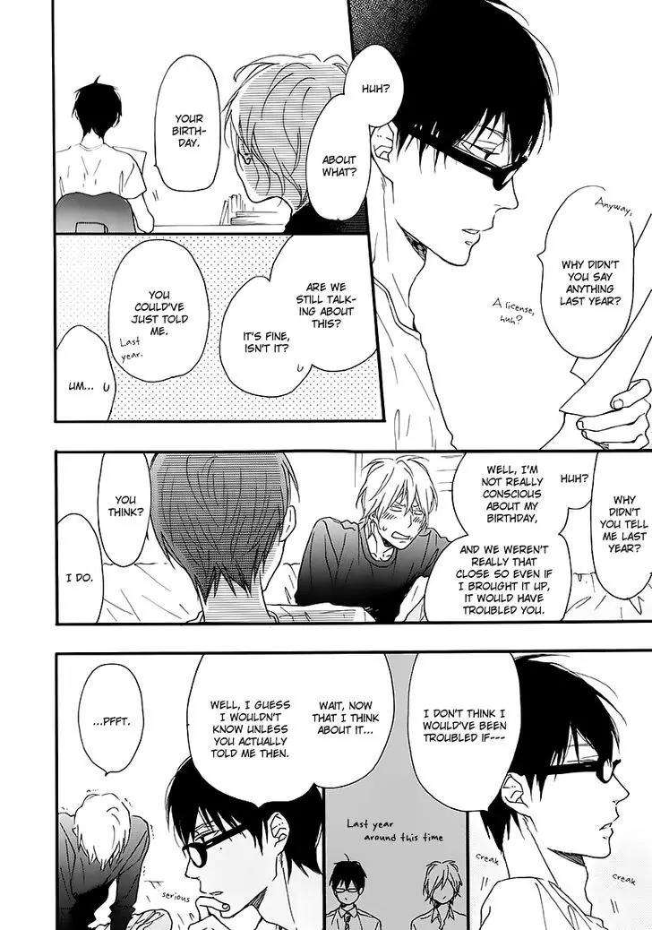 Blue-Sky-Complex-Ichikawa-Kei-Eng page 22