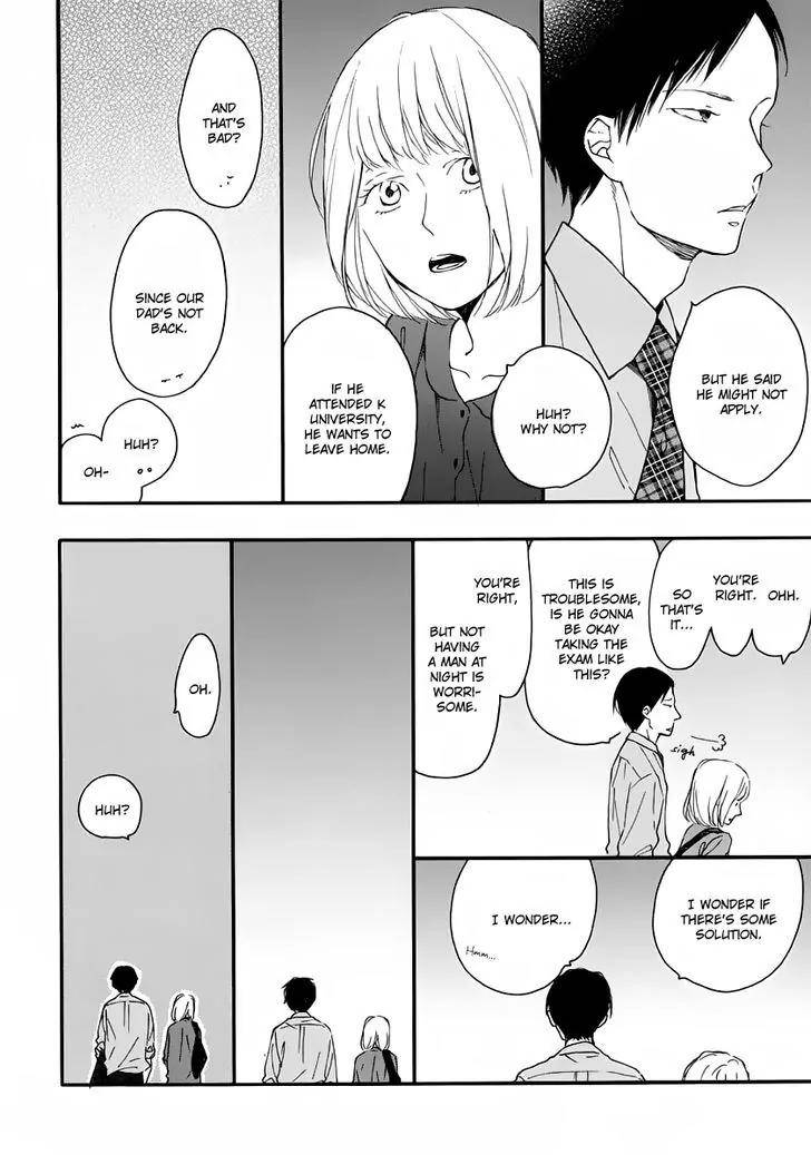 Blue-Sky-Complex-Ichikawa-Kei-Eng page 2