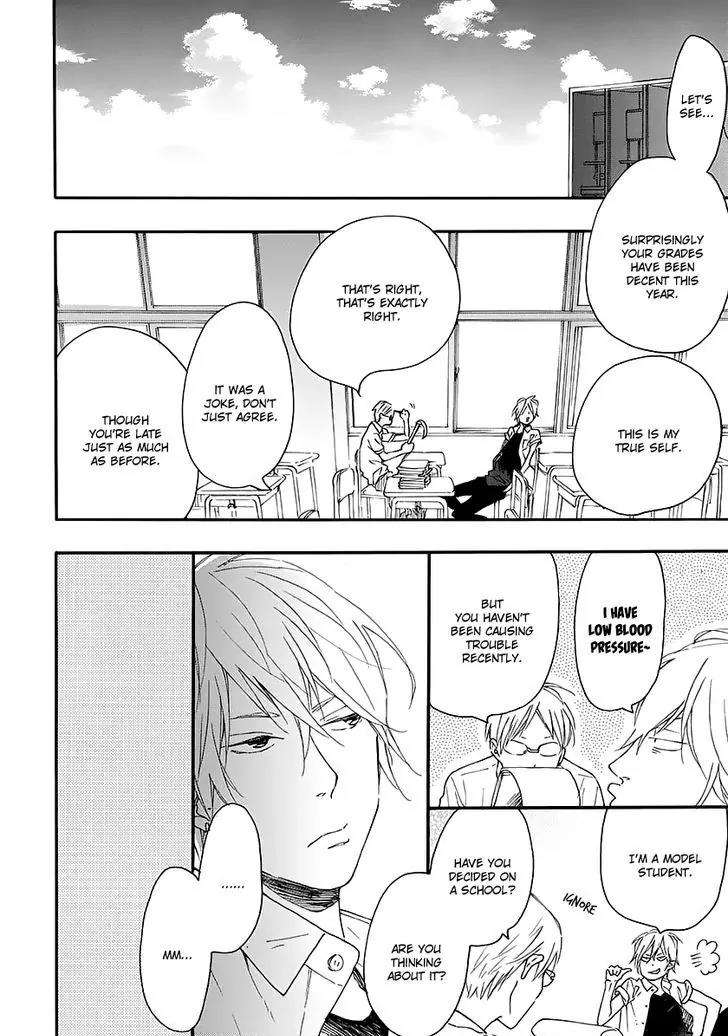 Blue-Sky-Complex-Ichikawa-Kei-Eng page 4