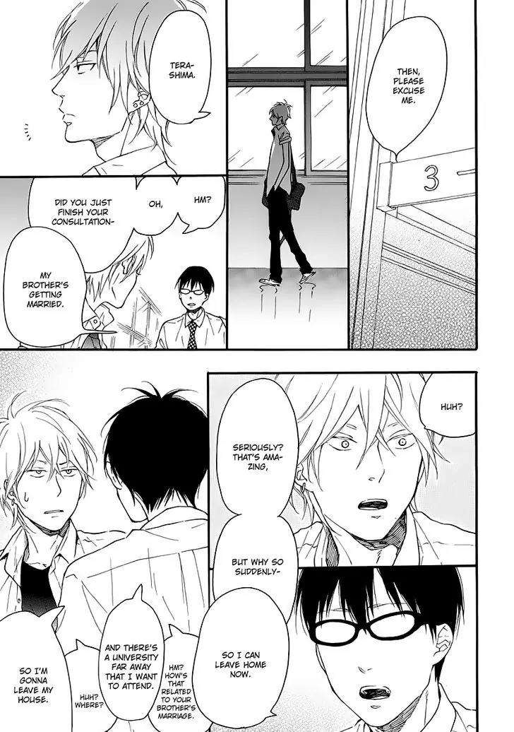 Blue-Sky-Complex-Ichikawa-Kei-Eng page 5