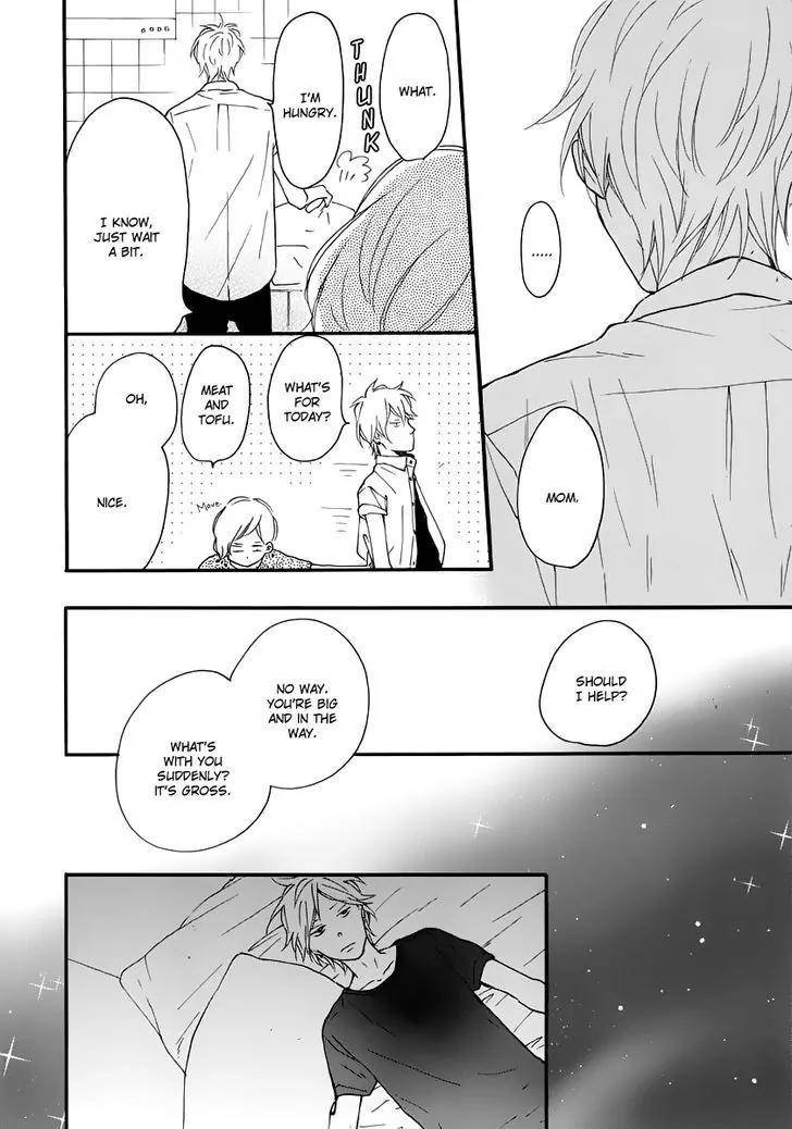 Blue-Sky-Complex-Ichikawa-Kei-Eng page 12