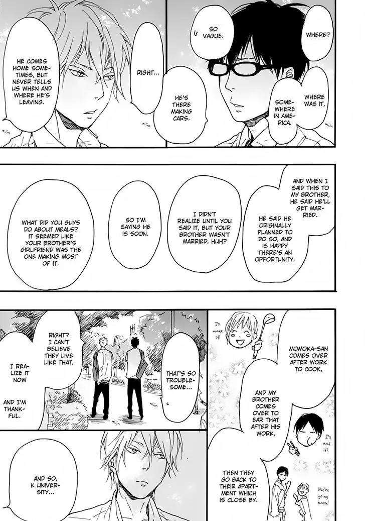 Blue-Sky-Complex-Ichikawa-Kei-Eng page 15