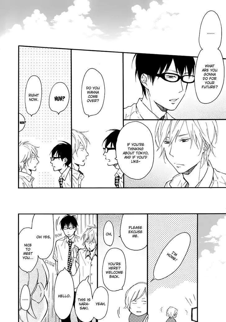 Blue-Sky-Complex-Ichikawa-Kei-Eng page 16