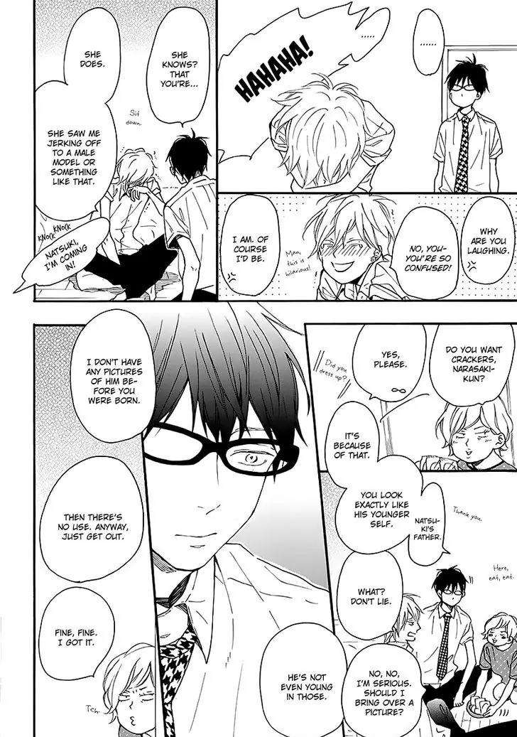 Blue-Sky-Complex-Ichikawa-Kei-Eng page 18