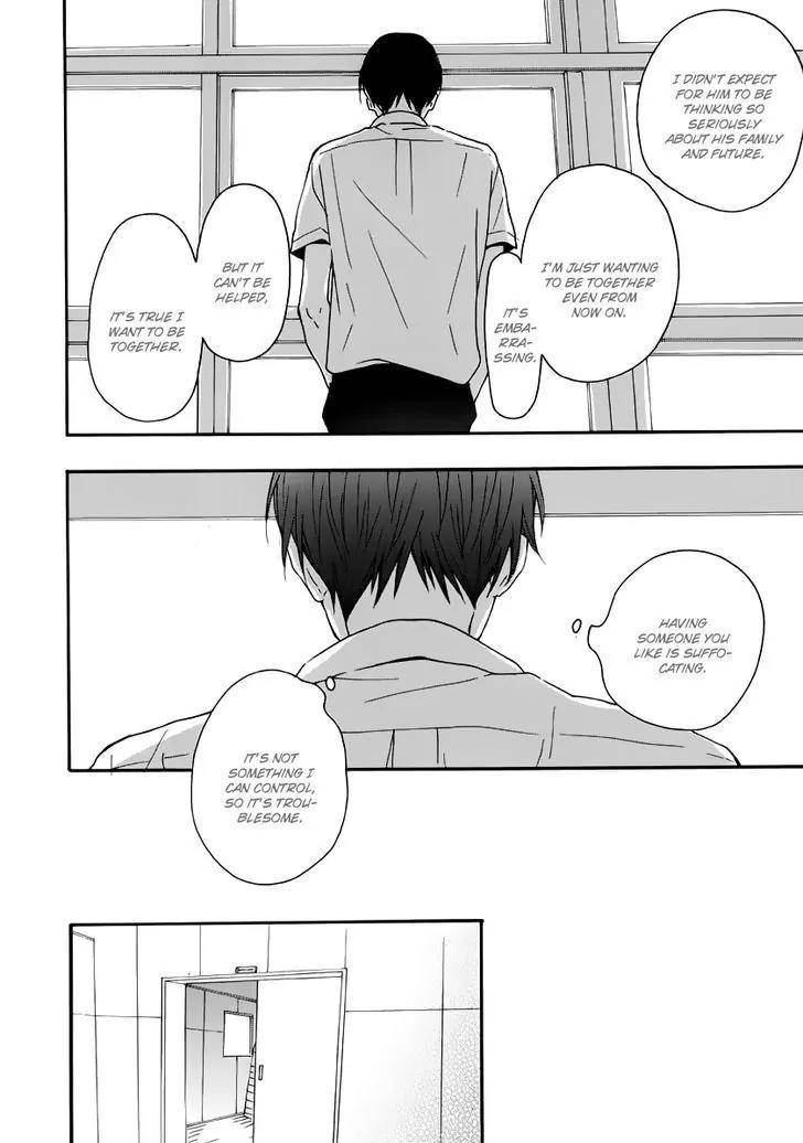 Blue-Sky-Complex-Ichikawa-Kei-Eng page 24