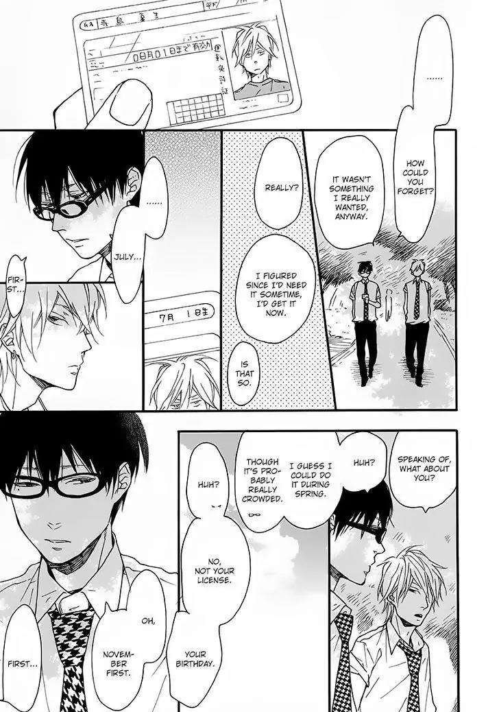 Blue-Sky-Complex-Ichikawa-Kei-Eng page 11