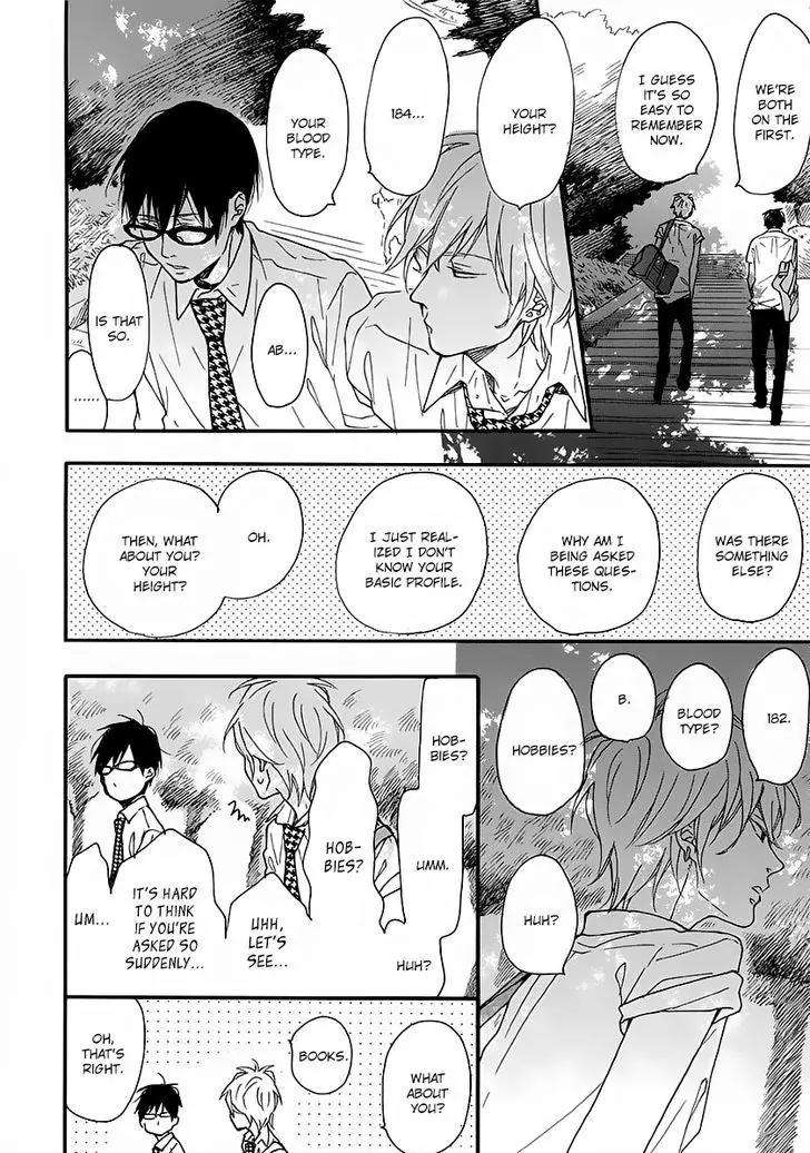 Blue-Sky-Complex-Ichikawa-Kei-Eng page 12