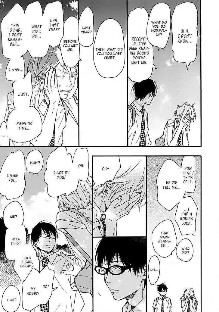 Blue-Sky-Complex-Ichikawa-Kei-Eng page 13