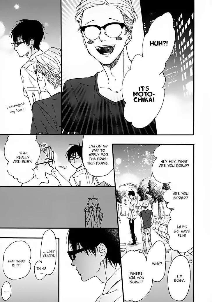 Blue-Sky-Complex-Ichikawa-Kei-Eng page 15