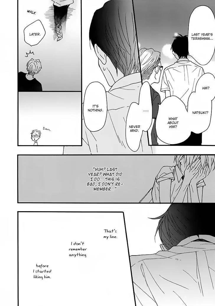 Blue-Sky-Complex-Ichikawa-Kei-Eng page 16