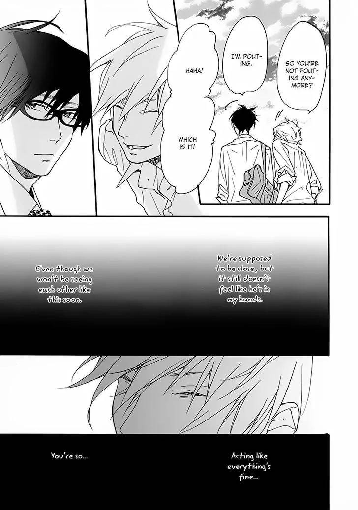 Blue-Sky-Complex-Ichikawa-Kei-Eng page 31