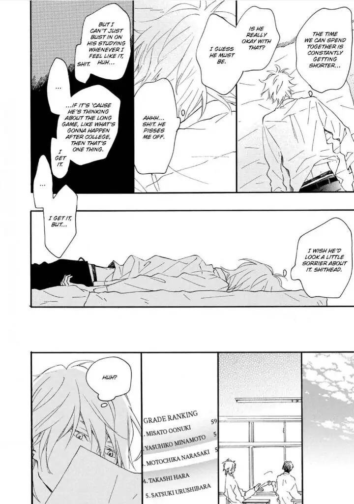 Blue-Sky-Complex-Ichikawa-Kei-Eng page 12