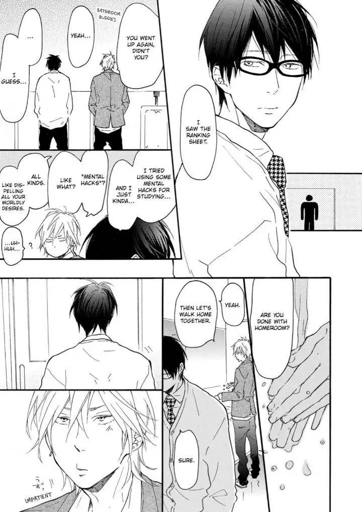 Blue-Sky-Complex-Ichikawa-Kei-Eng page 13
