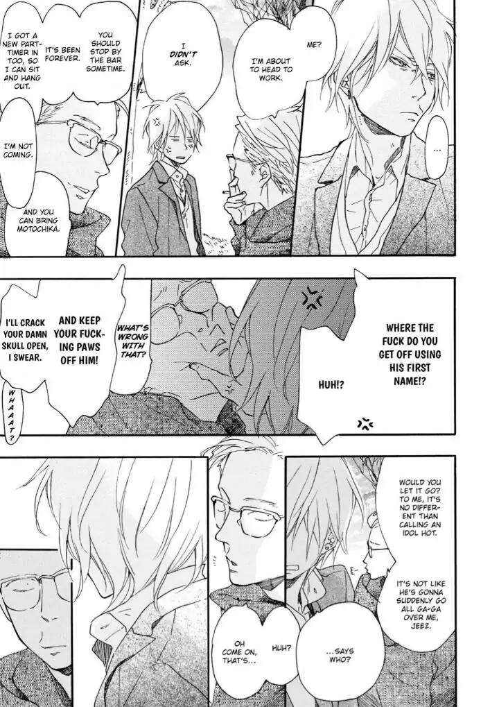 Blue-Sky-Complex-Ichikawa-Kei-Eng page 17