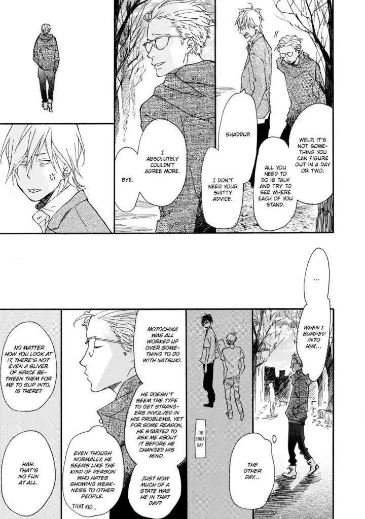 Blue-Sky-Complex-Ichikawa-Kei-Eng page 19