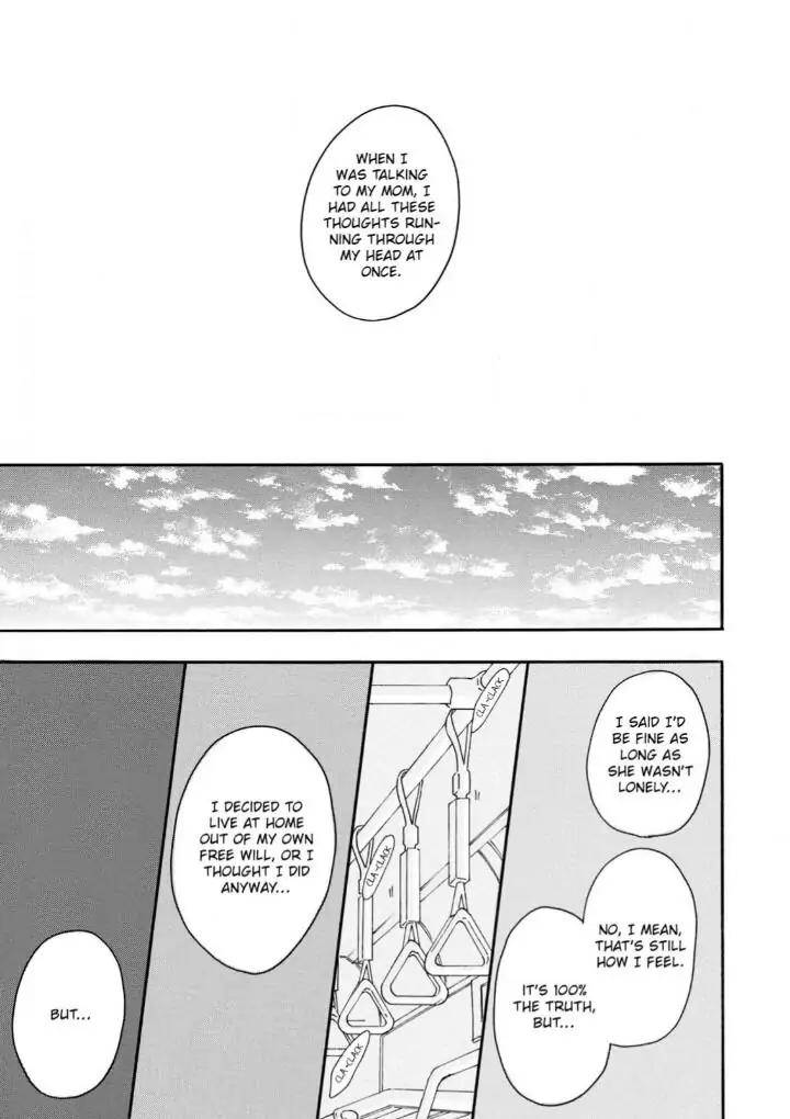 Blue-Sky-Complex-Ichikawa-Kei-Eng chapter_018 thumbnail