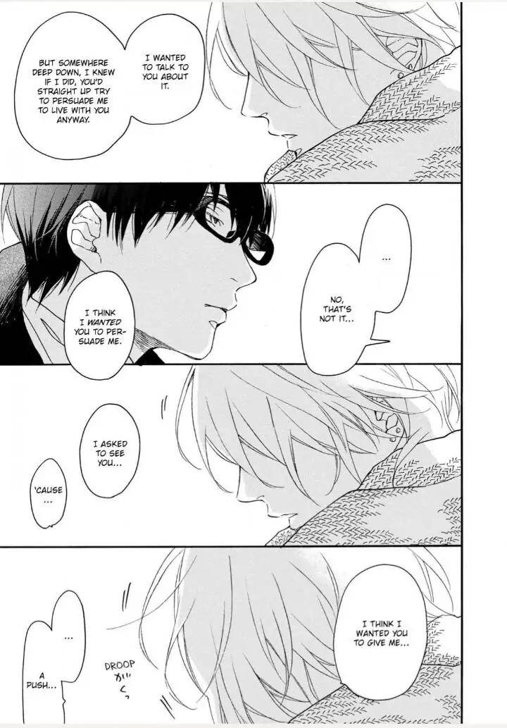 Blue-Sky-Complex-Ichikawa-Kei-Eng page 3