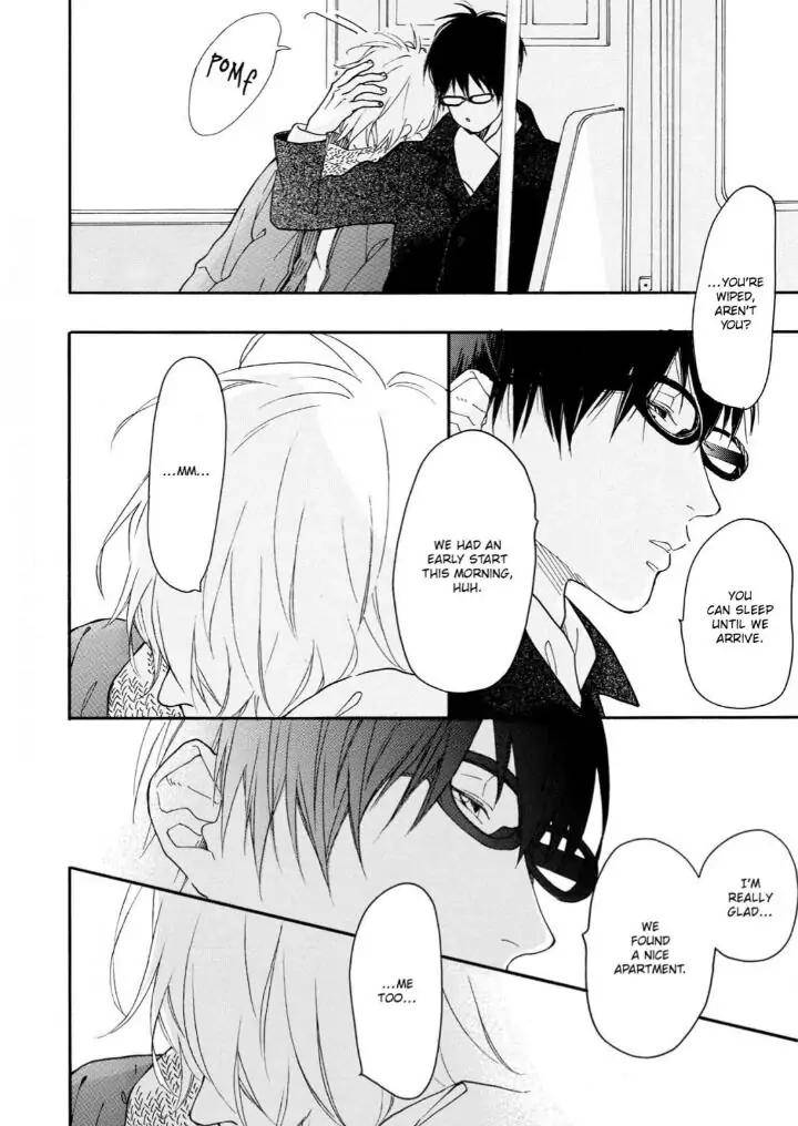 Blue-Sky-Complex-Ichikawa-Kei-Eng page 4