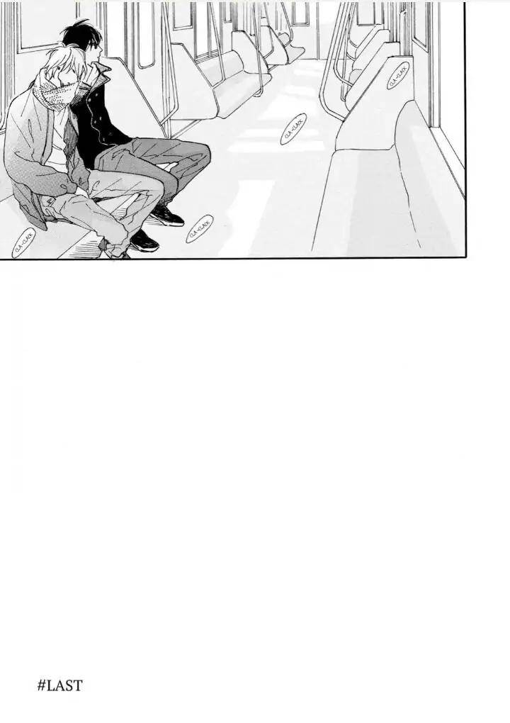Blue-Sky-Complex-Ichikawa-Kei-Eng page 5