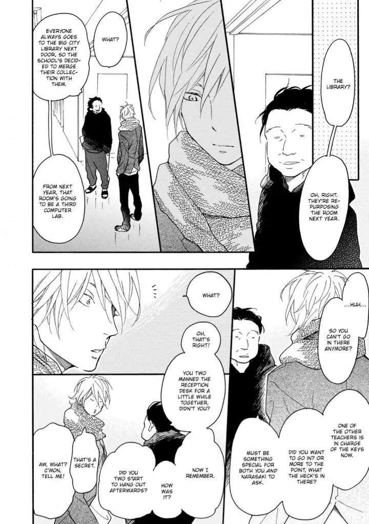Blue-Sky-Complex-Ichikawa-Kei-Eng page 10