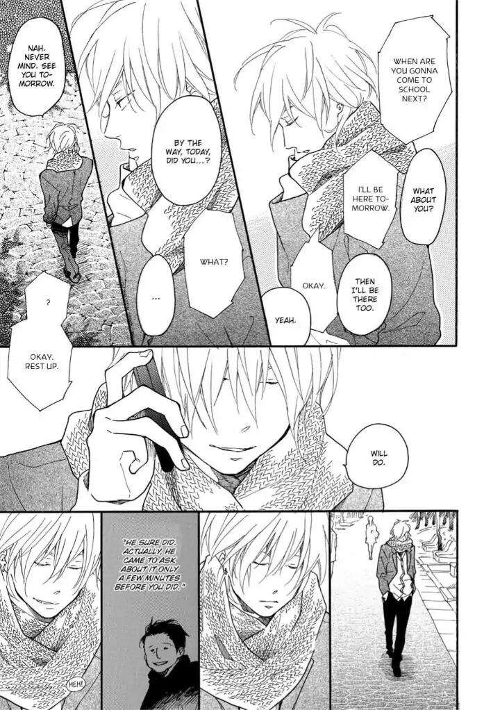 Blue-Sky-Complex-Ichikawa-Kei-Eng page 13