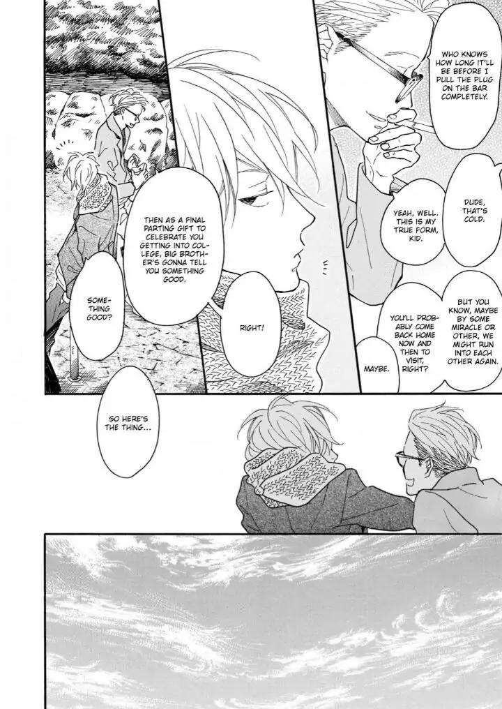 Blue-Sky-Complex-Ichikawa-Kei-Eng page 16