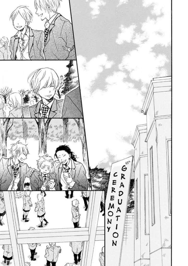 Blue-Sky-Complex-Ichikawa-Kei-Eng page 17