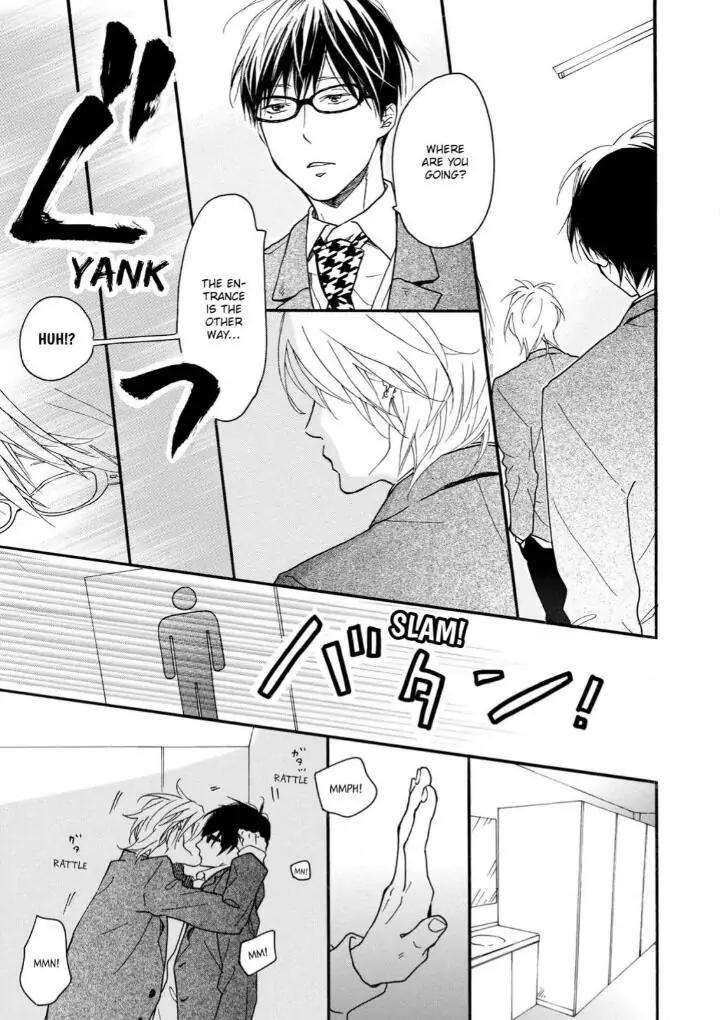 Blue-Sky-Complex-Ichikawa-Kei-Eng page 20
