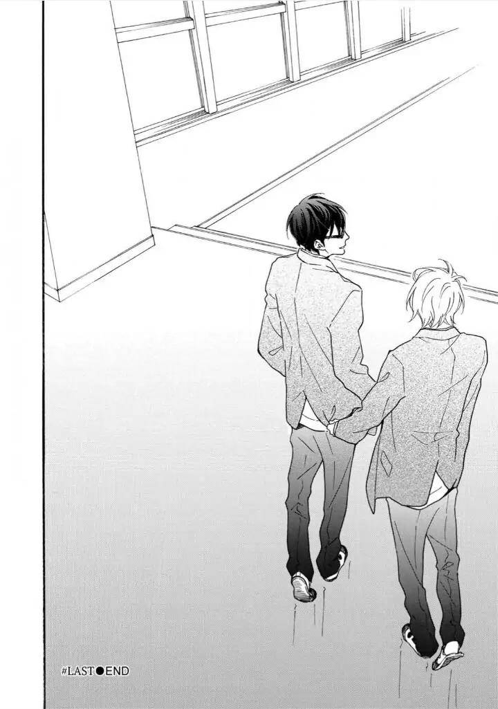Blue-Sky-Complex-Ichikawa-Kei-Eng page 41