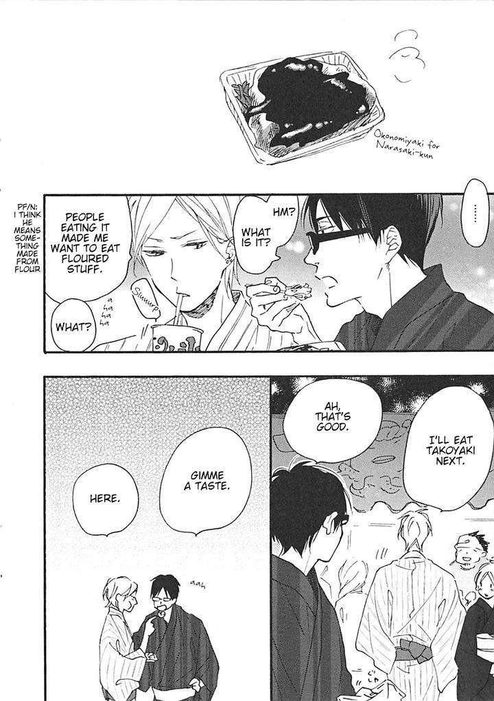Blue-Sky-Complex-Ichikawa-Kei-Eng page 7