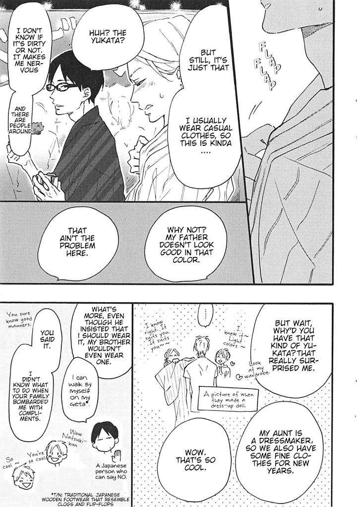 Blue-Sky-Complex-Ichikawa-Kei-Eng page 8