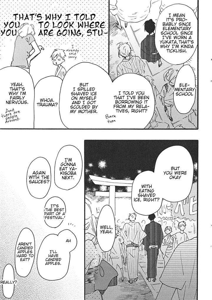 Blue-Sky-Complex-Ichikawa-Kei-Eng page 10
