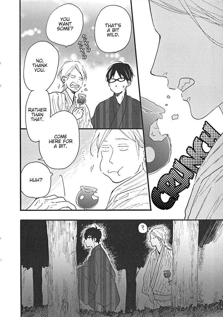 Blue-Sky-Complex-Ichikawa-Kei-Eng page 11