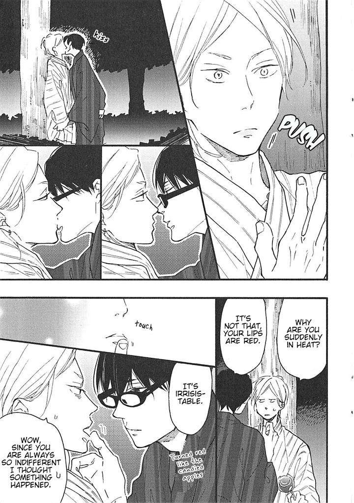 Blue-Sky-Complex-Ichikawa-Kei-Eng page 12