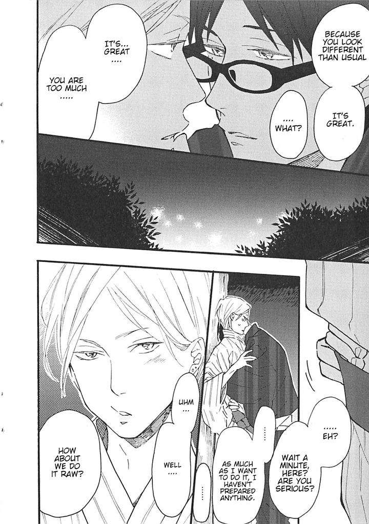 Blue-Sky-Complex-Ichikawa-Kei-Eng page 13