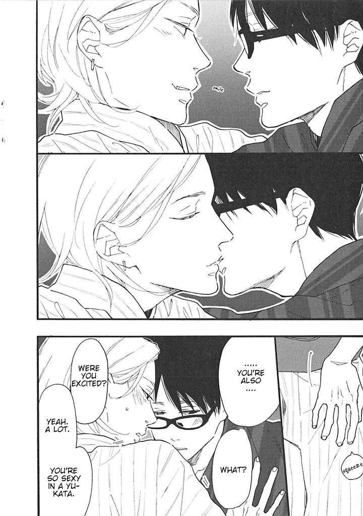 Blue-Sky-Complex-Ichikawa-Kei-Eng page 15