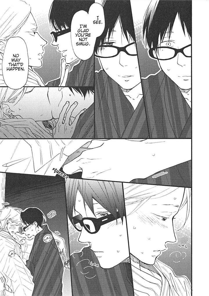 Blue-Sky-Complex-Ichikawa-Kei-Eng page 16