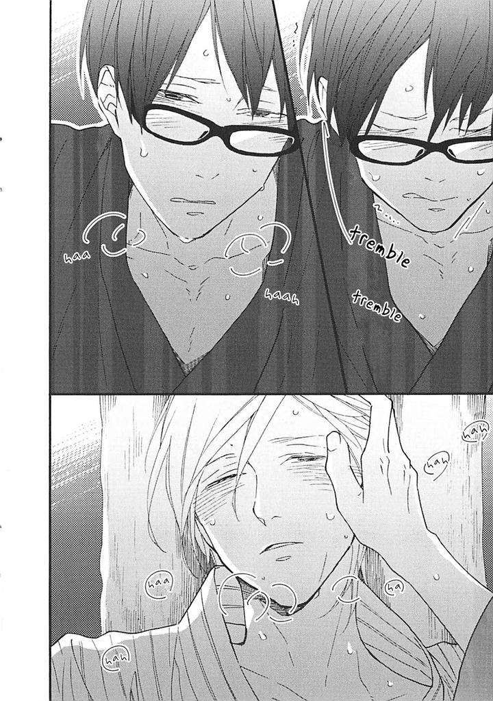 Blue-Sky-Complex-Ichikawa-Kei-Eng page 21