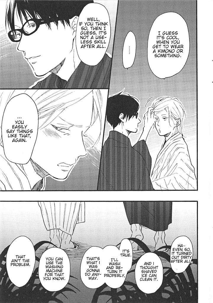 Blue-Sky-Complex-Ichikawa-Kei-Eng page 24