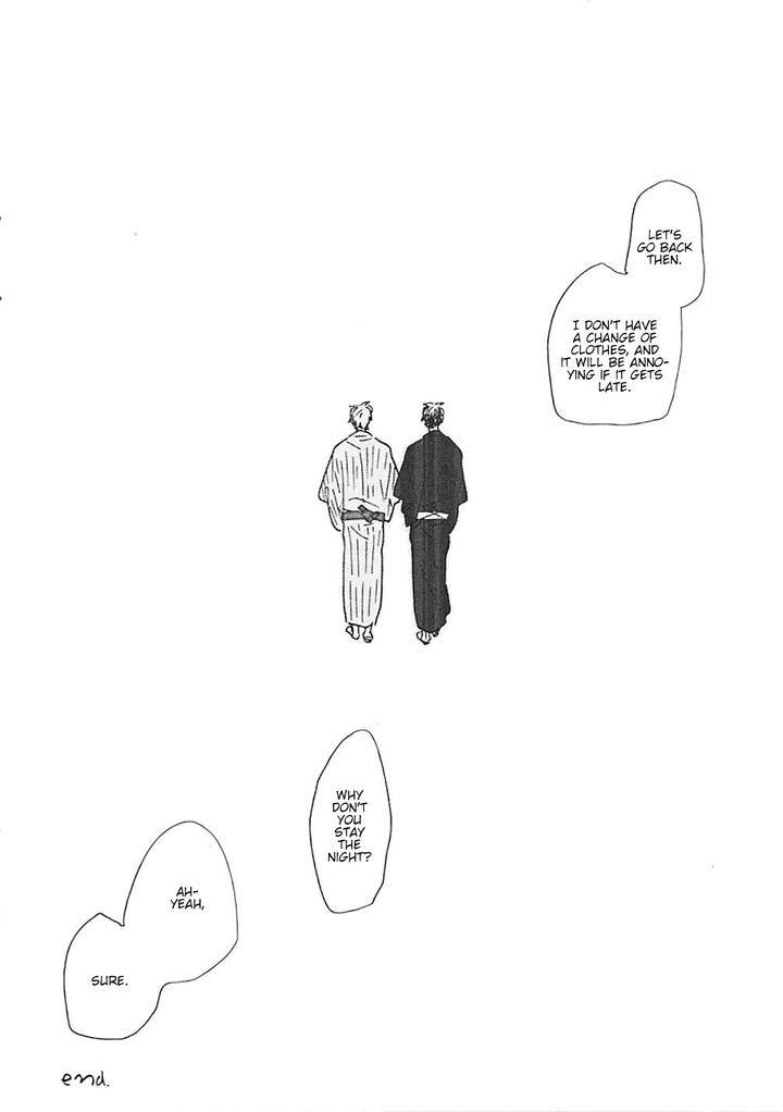 Blue-Sky-Complex-Ichikawa-Kei-Eng page 25