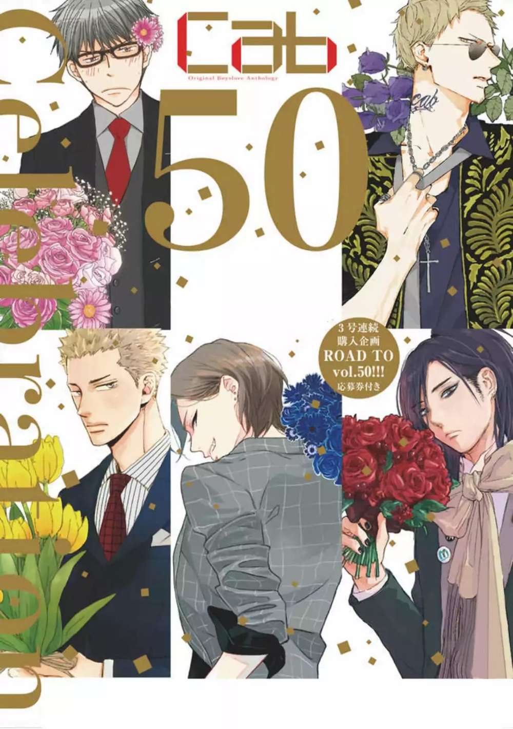 Blue-Sky-Complex-Ichikawa-Kei-Eng chapter_020 thumbnail