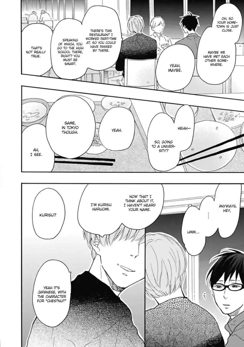 Blue-Sky-Complex-Ichikawa-Kei-Eng page 19